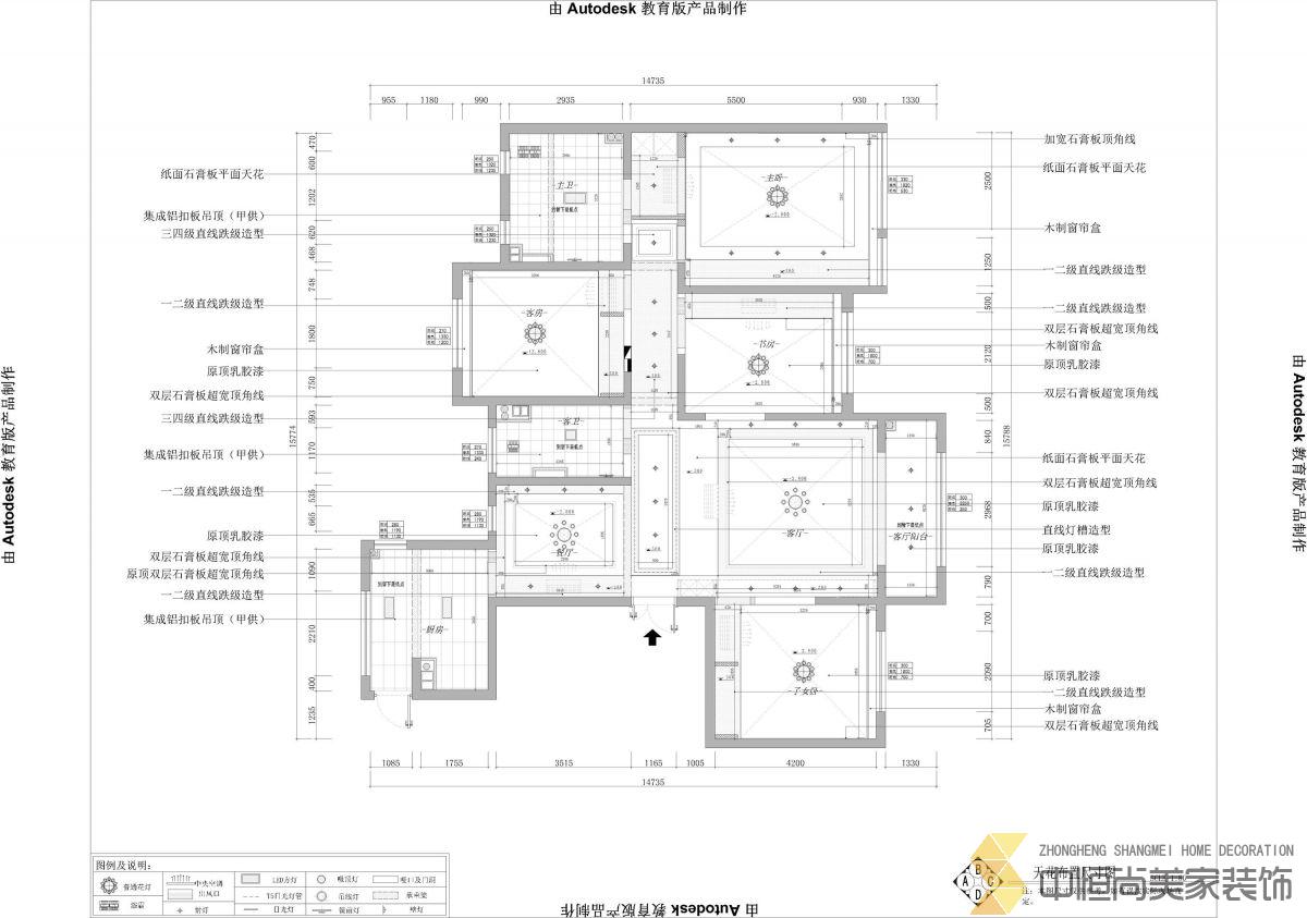 西安,西安家裝,西安家裝設(shè)計,西安小戶型設(shè)計公司,裝修案例綠地海珀香庭效果圖