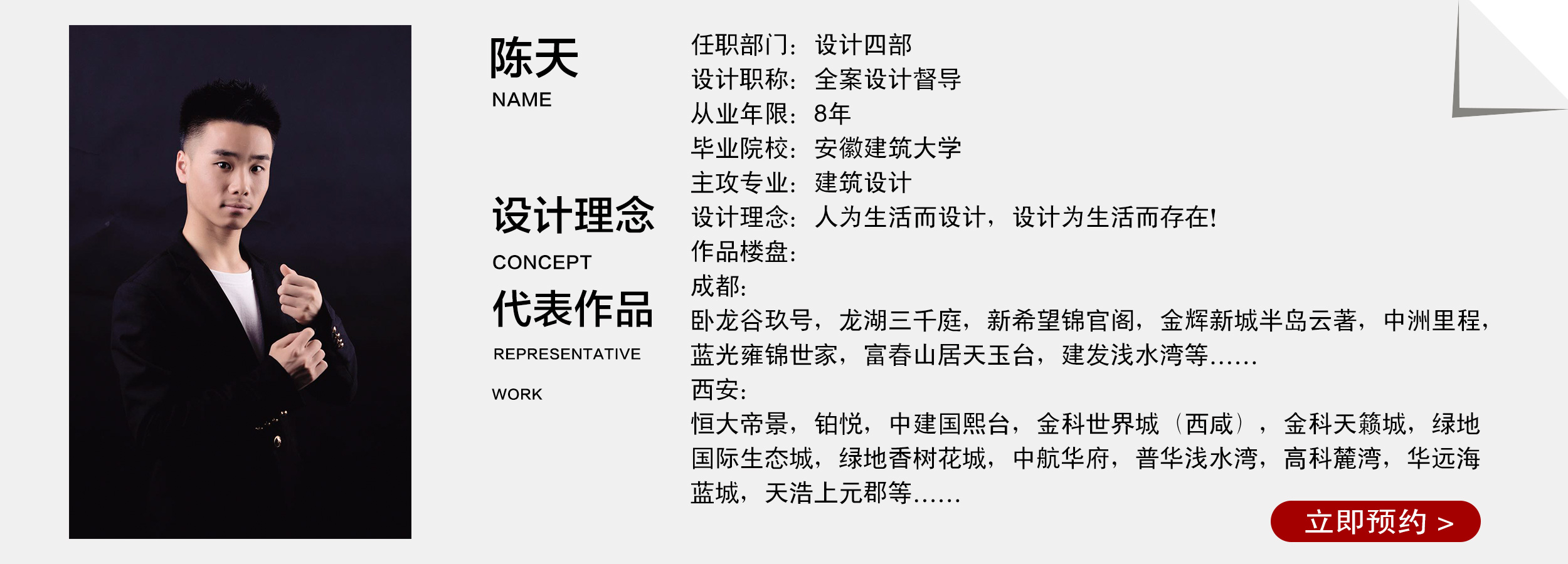 如果你覺得簡約太素凈、北歐太清冷，何不試試活潑清新的現(xiàn)代美式風(fēng)格？