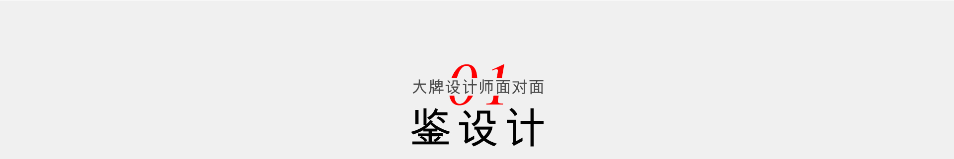 為什么選擇中恒尚美家？