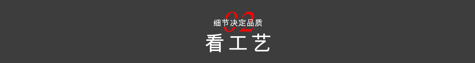 為什么選擇中恒尚美家？