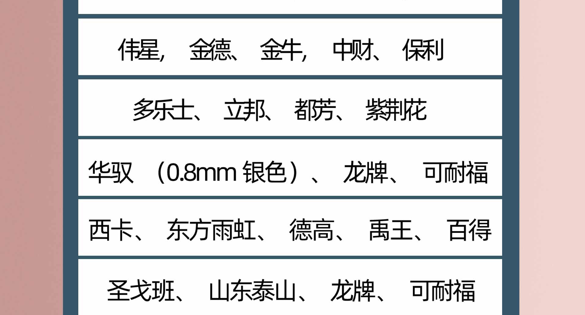 五一狂歡 鉅惠來襲