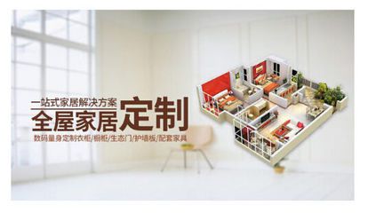 定制家居品牌接二連三上市度行業(yè)有何影響？